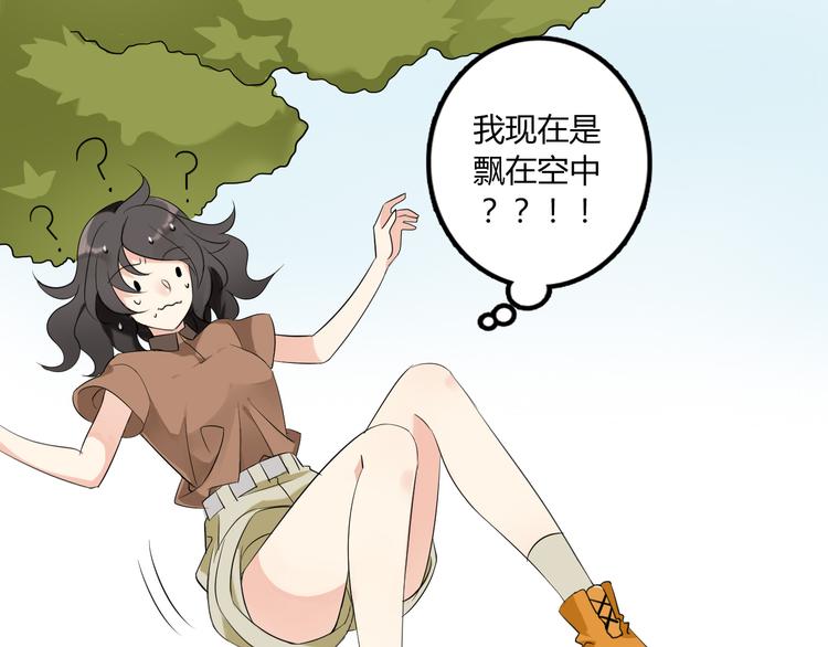 第2话 肥宅吸血鬼？(1/2)-第2话