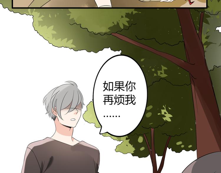第2话 肥宅吸血鬼？(1/2)-第2话