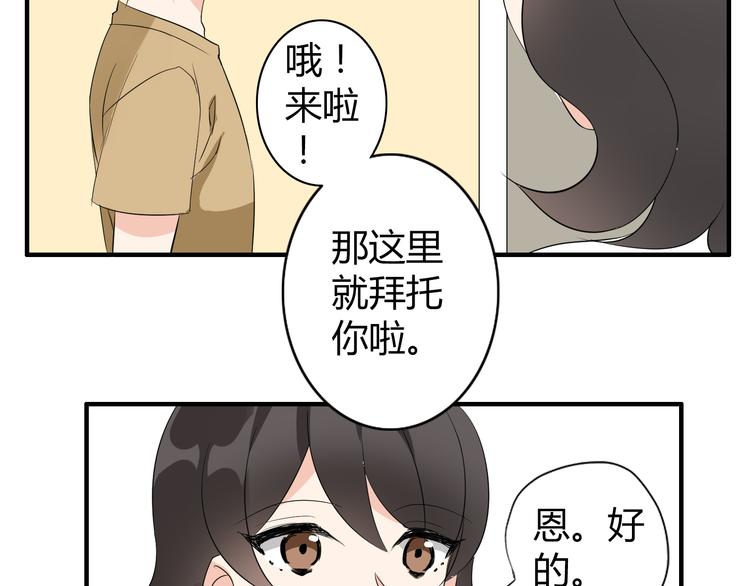 第2话 肥宅吸血鬼？(1/2)-第2话