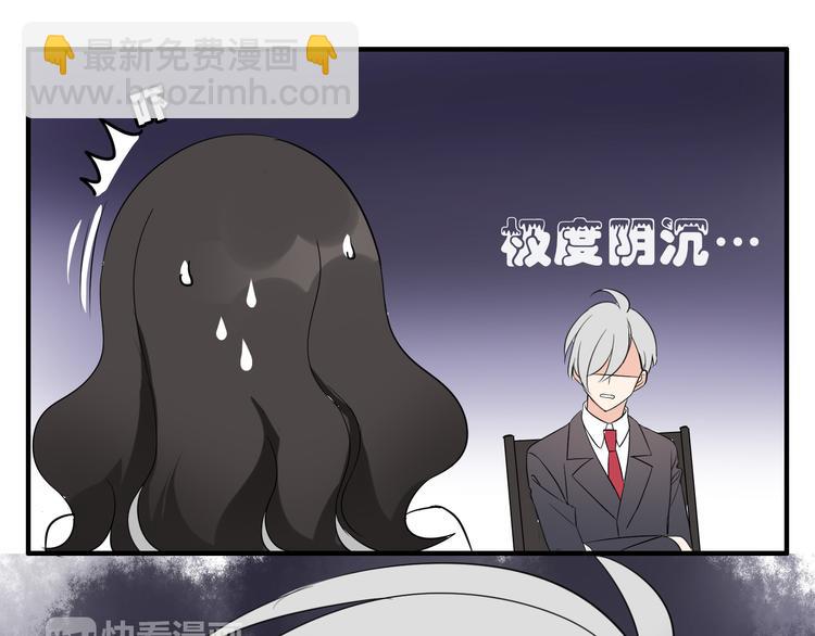 第2话 肥宅吸血鬼？(1/2)-第2话