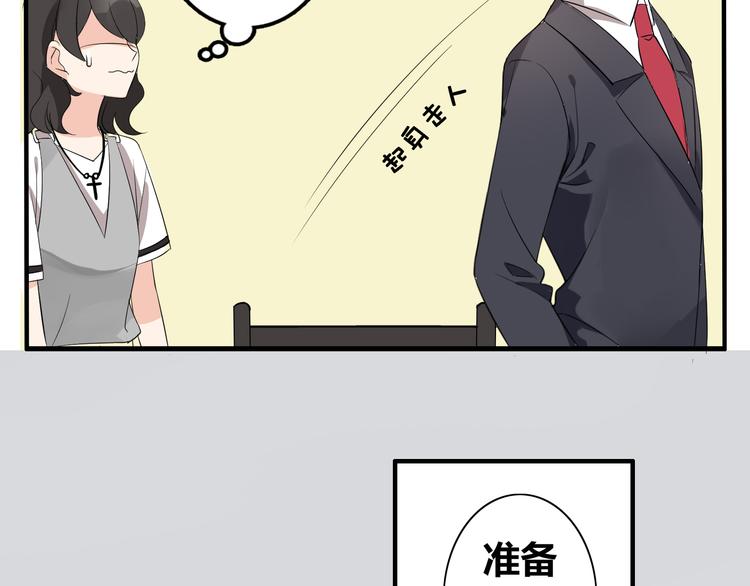 第2话 肥宅吸血鬼？(1/2)-第2话
