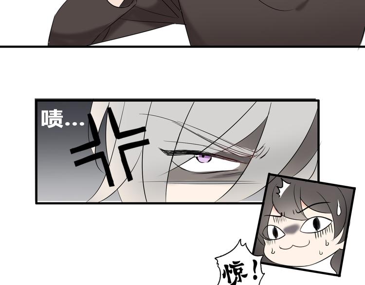 第2话 肥宅吸血鬼？(1/2)-第2话