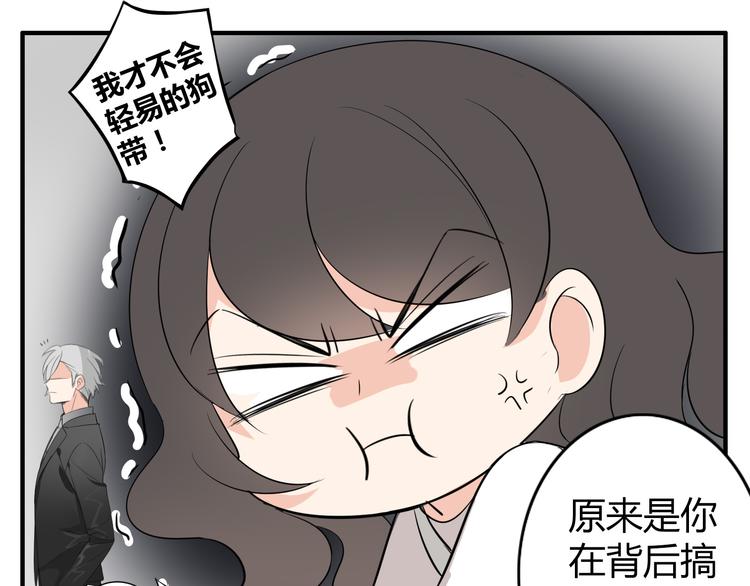第2话 肥宅吸血鬼？(1/2)-第2话