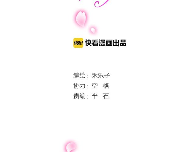 第11话 画风突变?(1/2)-第12话