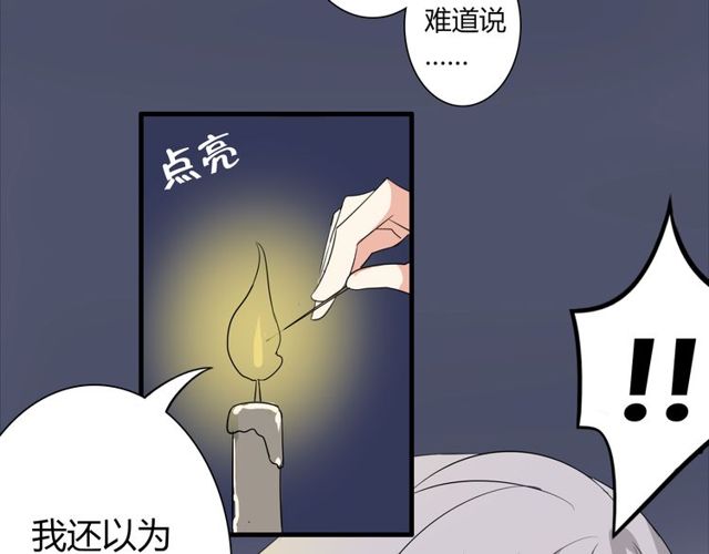 第11话 画风突变?(1/2)-第12话