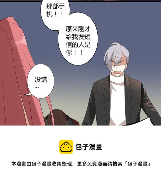 第11话 画风突变?(1/2)-第12话