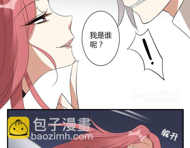 第11话 画风突变?(1/2)-第12话