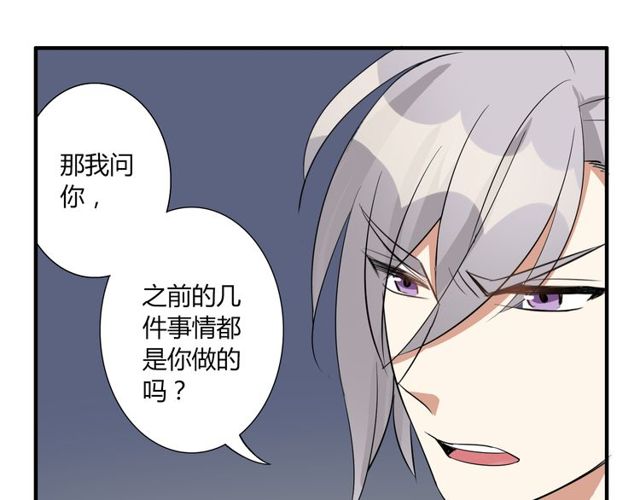 第11话 画风突变?(1/2)-第12话
