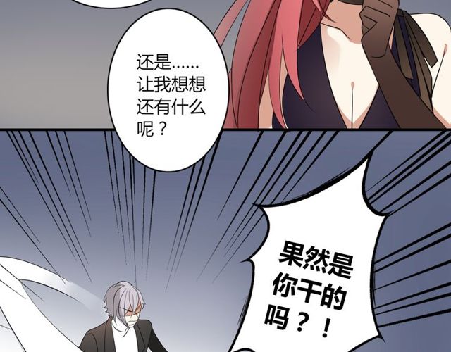 第11话 画风突变?(1/2)-第12话