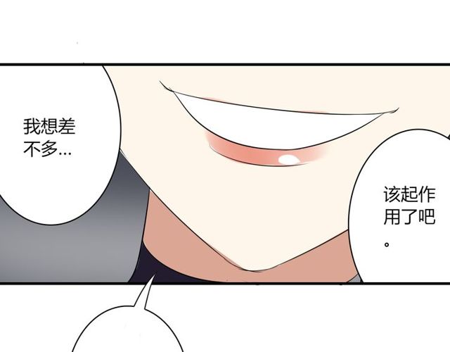 第11话 画风突变?(1/2)-第12话