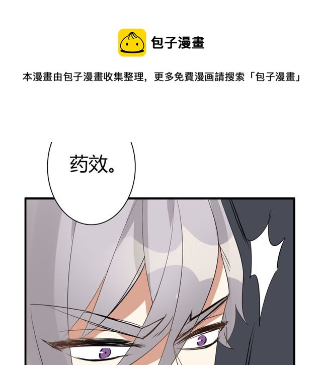 第11话 画风突变?(1/2)-第12话