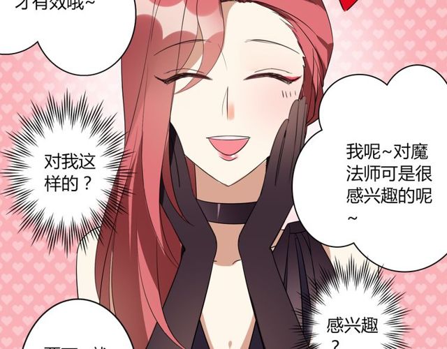 第11话 画风突变?(1/2)-第12话