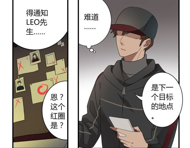 第11话 画风突变?(1/2)-第12话