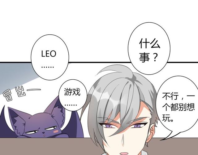 第13话 强行同居(1/2)-第14话