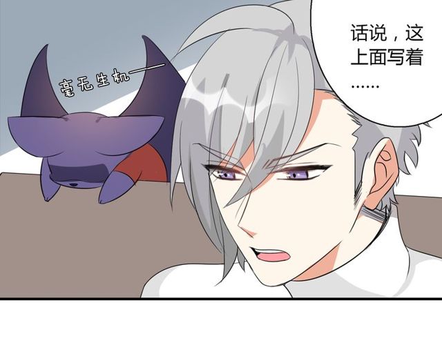 第13话 强行同居(1/2)-第14话