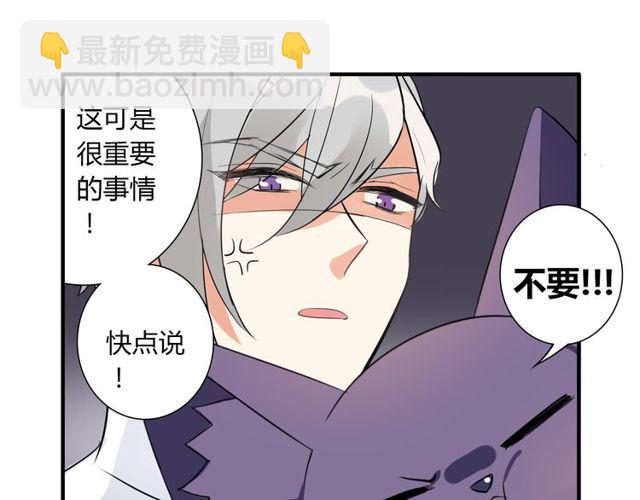 第13话 强行同居(1/2)-第14话