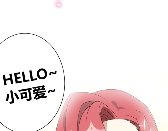 第13话 强行同居(1/2)-第14话