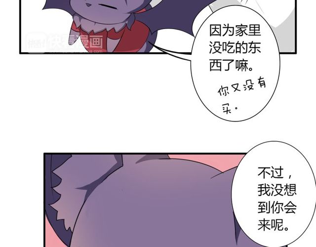 第13话 强行同居(1/2)-第14话