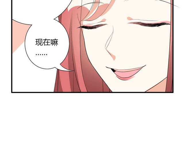 第13话 强行同居(1/2)-第14话