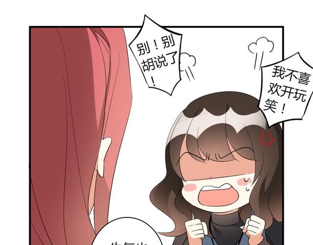第13话 强行同居(1/2)-第14话