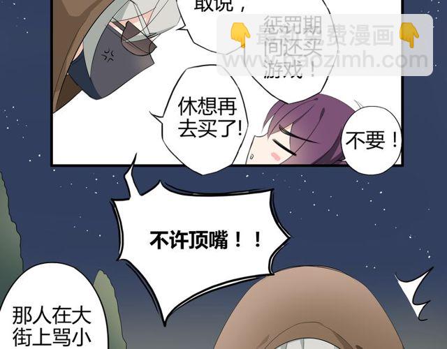 第15话 爸爸妈妈(1/2)-第16话