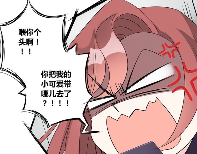 第17话  失踪？诱拐？-第18话