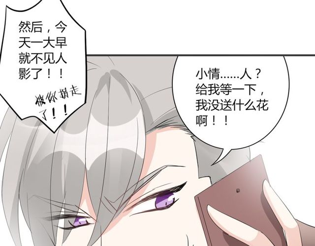第17话  失踪？诱拐？-第18话