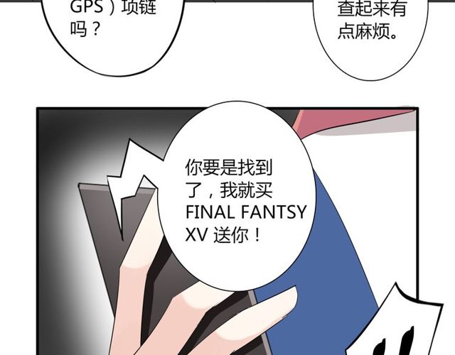 第17话  失踪？诱拐？-第18话