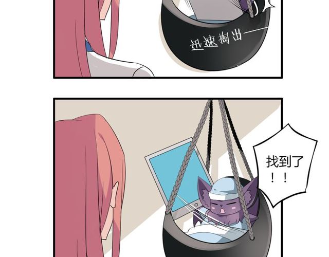 第17话  失踪？诱拐？-第18话