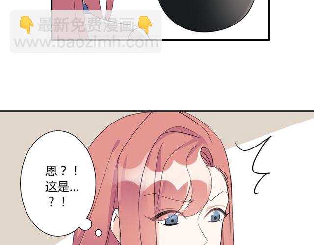 第17话  失踪？诱拐？-第18话