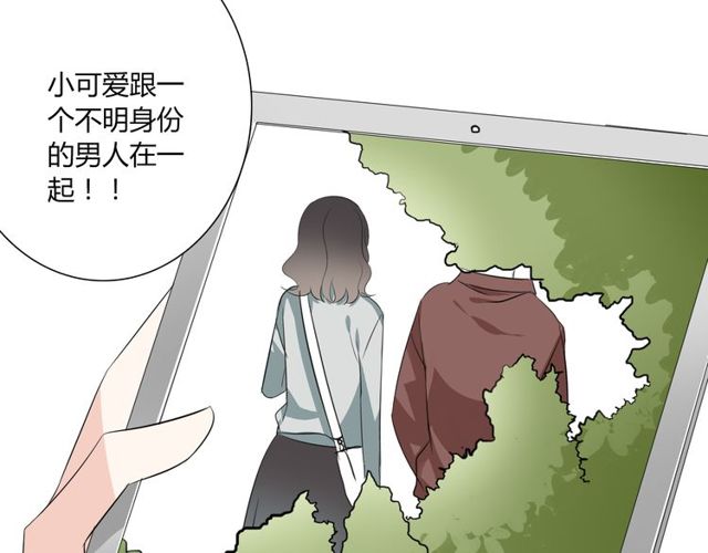 第17话  失踪？诱拐？-第18话