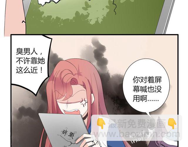 第17话  失踪？诱拐？-第18话