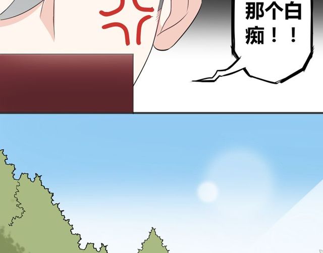 第17话  失踪？诱拐？-第18话