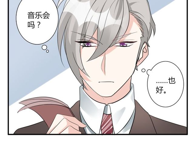 第17话  失踪？诱拐？-第18话