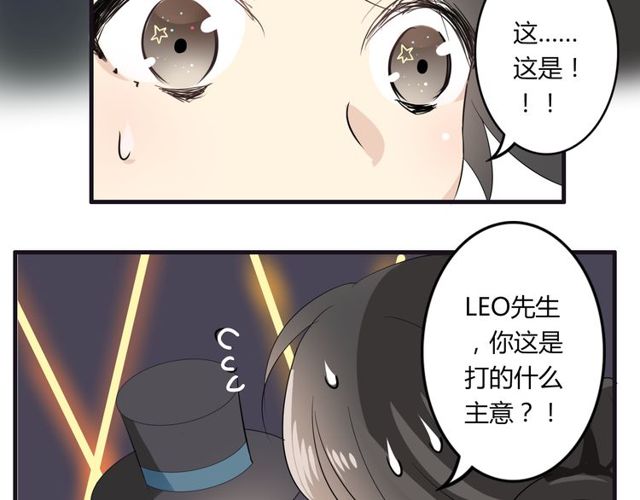 第19话 表演风波(1/2)-第20话