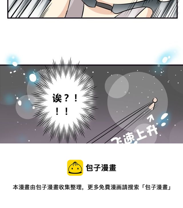 第19话 表演风波(1/2)-第20话