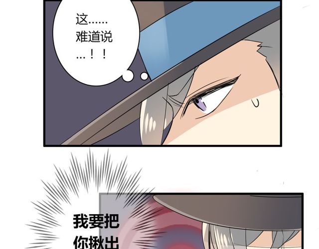 第19话 表演风波(1/2)-第20话
