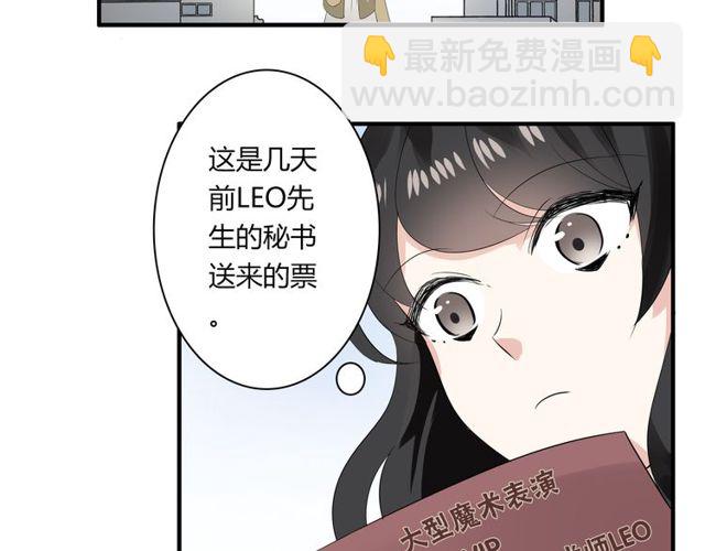 第19话 表演风波(1/2)-第20话