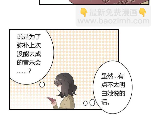 第19话 表演风波(1/2)-第20话
