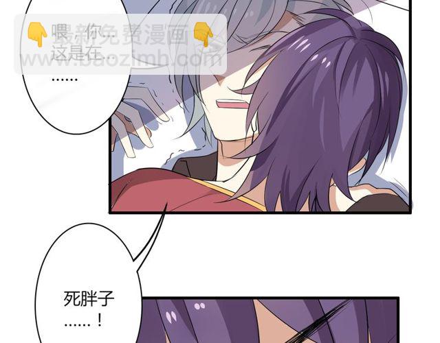 第21话 颈部突袭-第22话