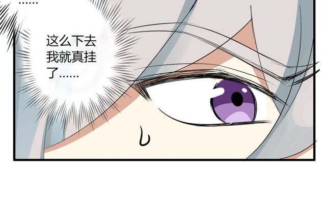 第21话 颈部突袭-第22话