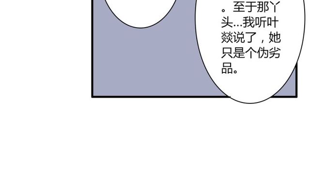第21话 颈部突袭-第22话
