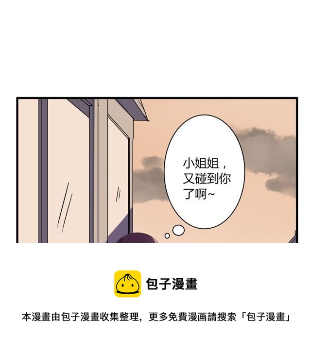 第21话 颈部突袭-第22话