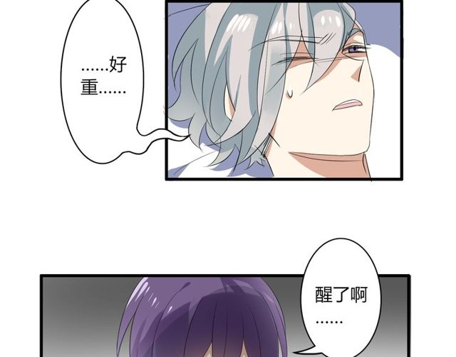 第21话 颈部突袭-第22话