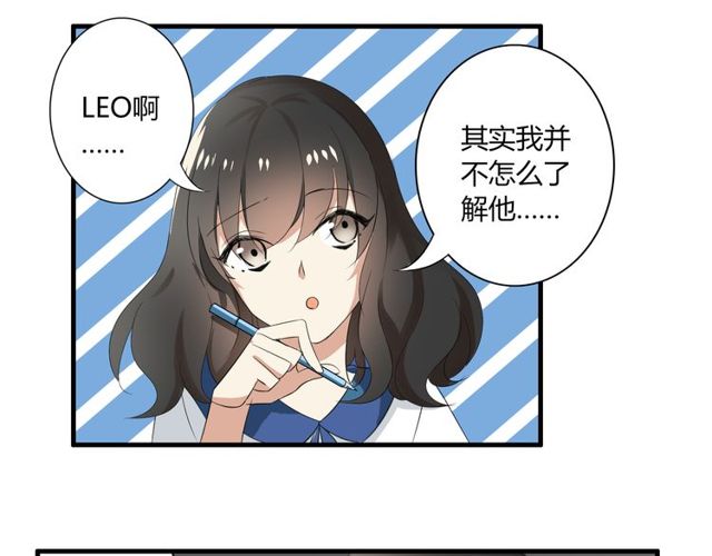 第23话 小姐姐的秘密约会-第24话