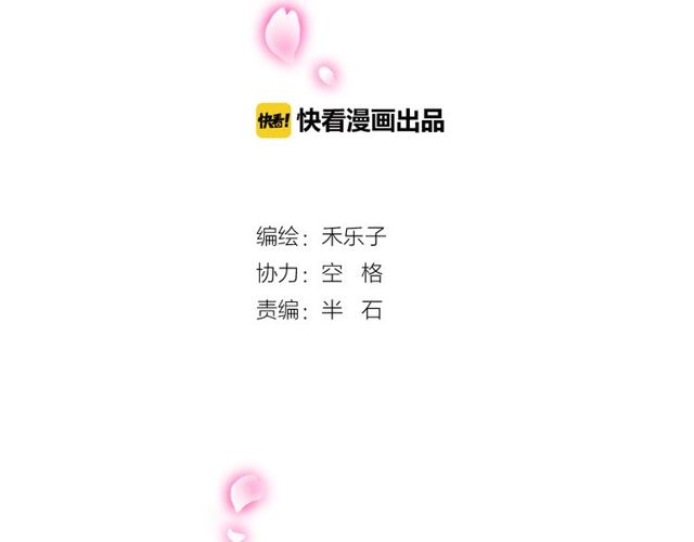 第23话 小姐姐的秘密约会-第24话