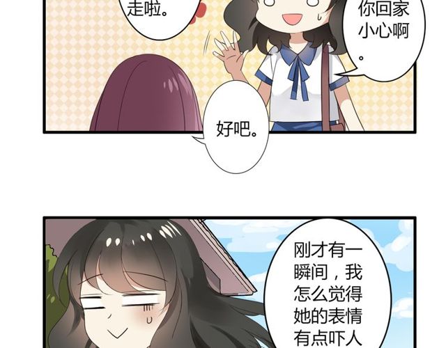 第23话 小姐姐的秘密约会-第24话