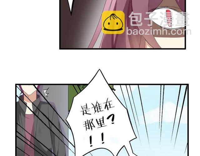 第23话 小姐姐的秘密约会-第24话