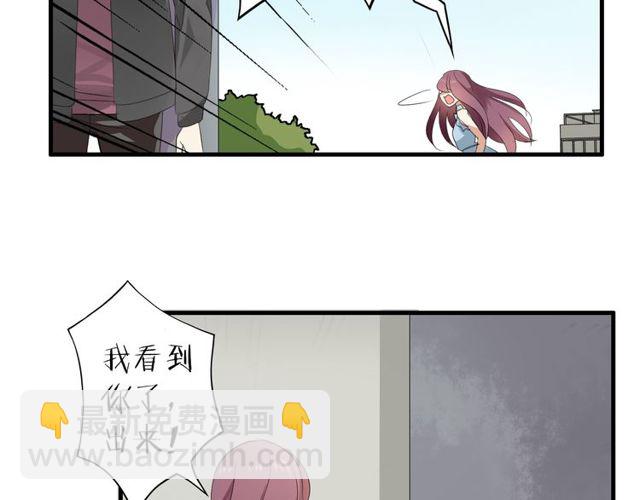 第23话 小姐姐的秘密约会-第24话