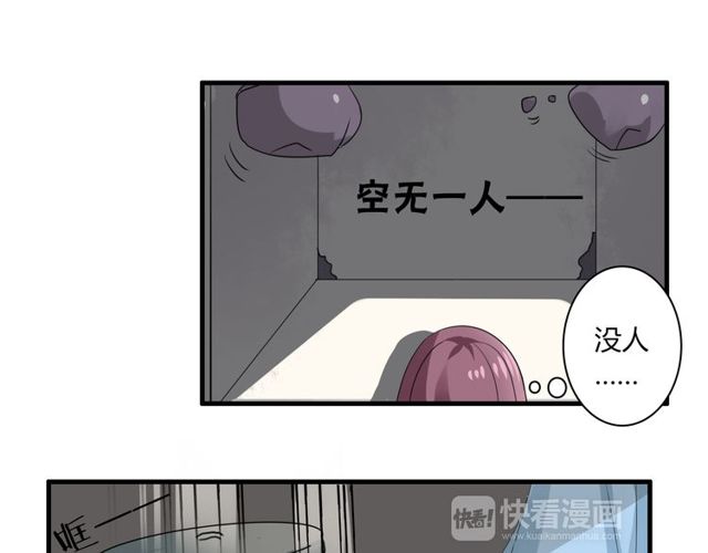 第23话 小姐姐的秘密约会-第24话
